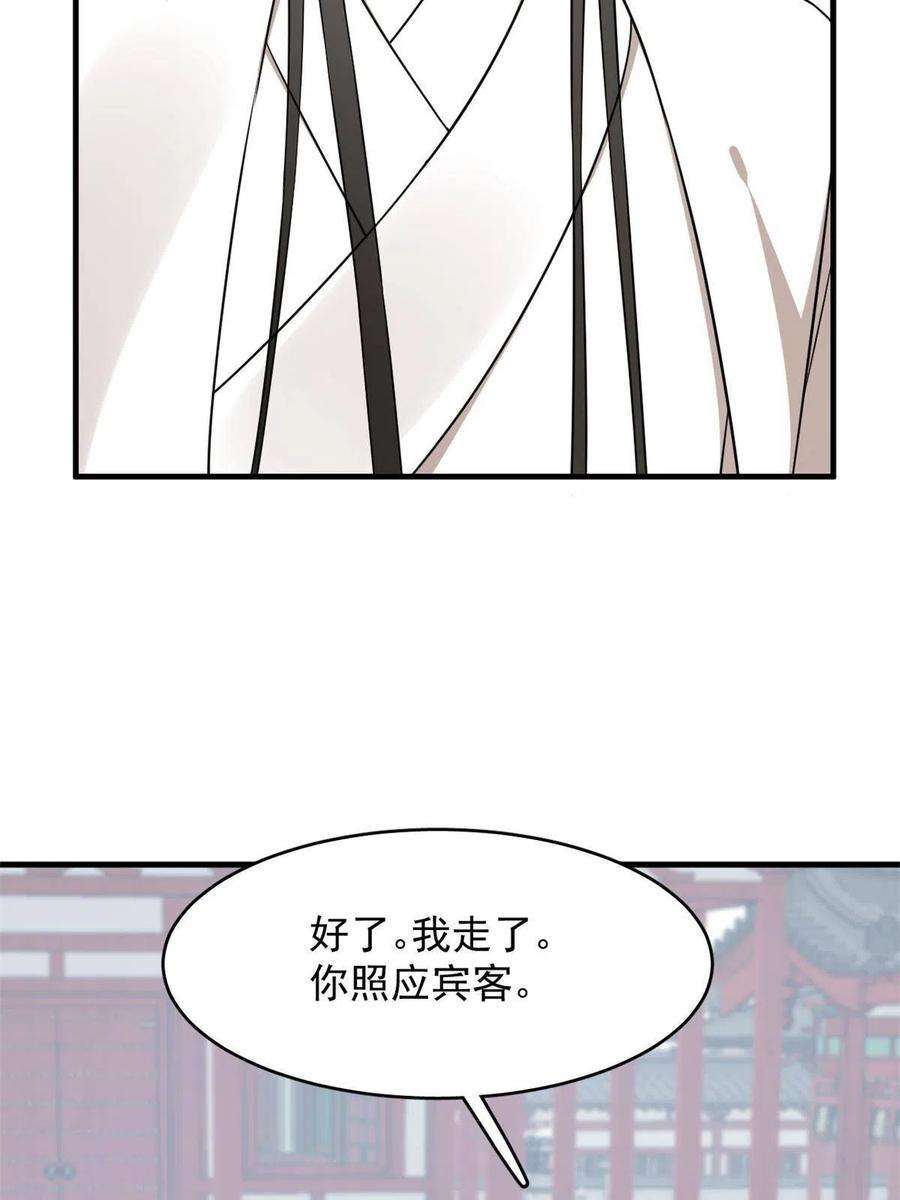 毒步天下：特工神医小兽妃342