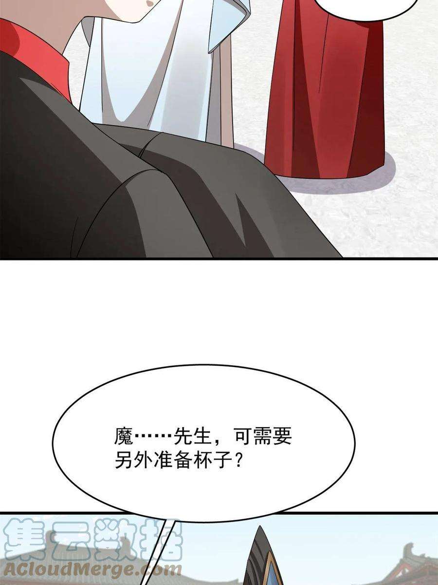 毒步天下：特工神医小兽妃342