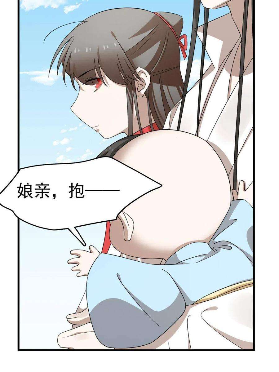 毒步天下：特工神医小兽妃342