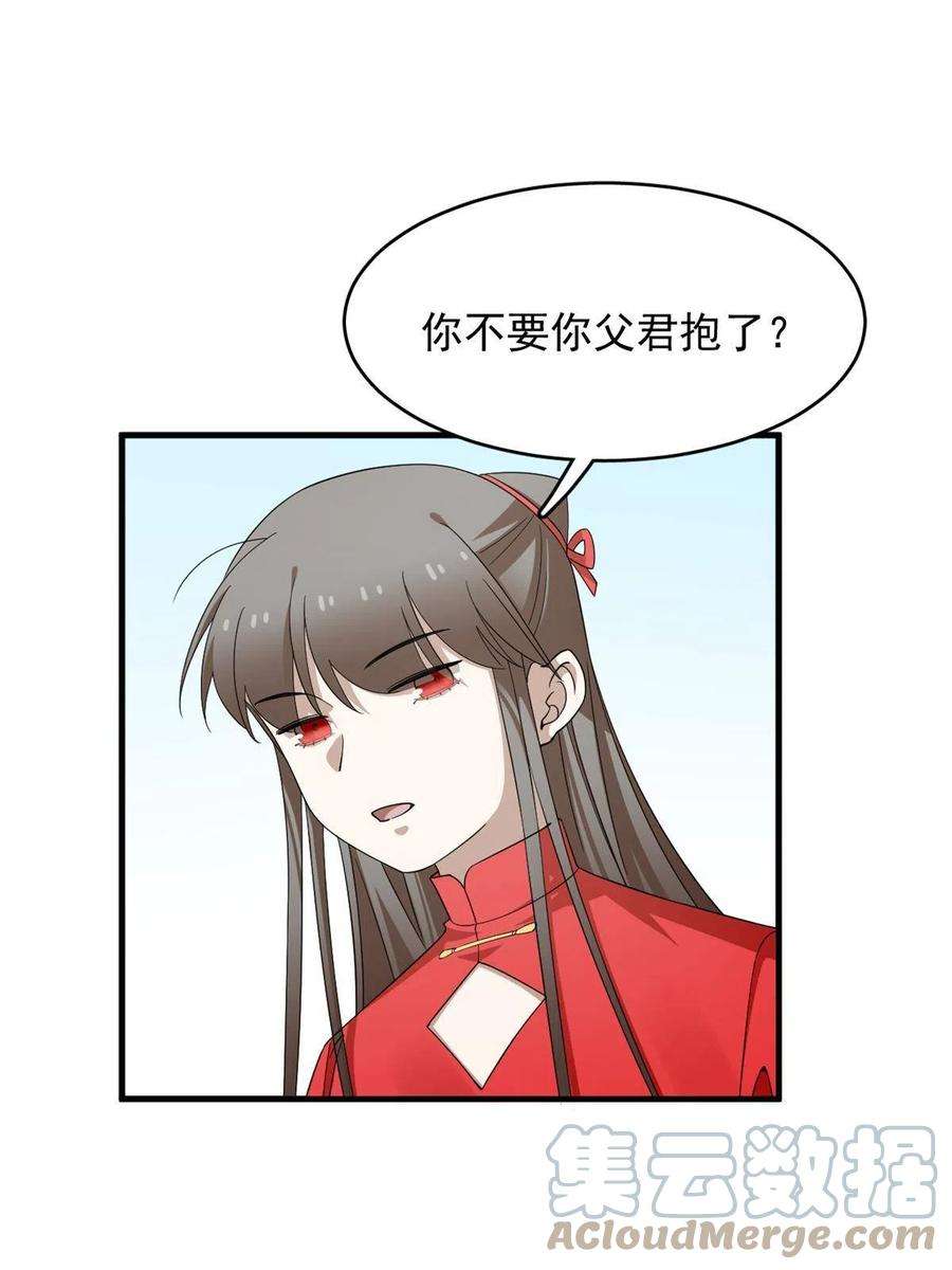 毒步天下：特工神医小兽妃342