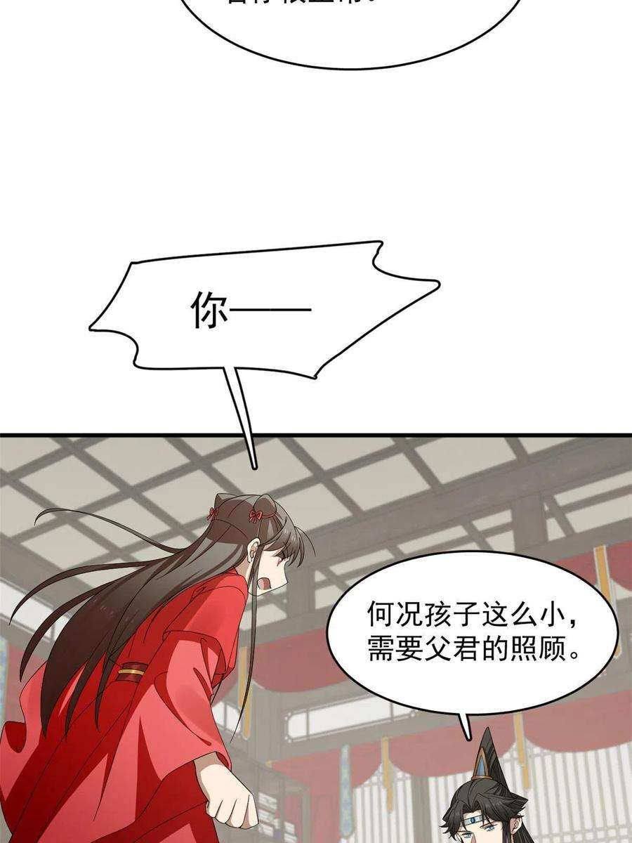毒步天下：特工神医小兽妃343