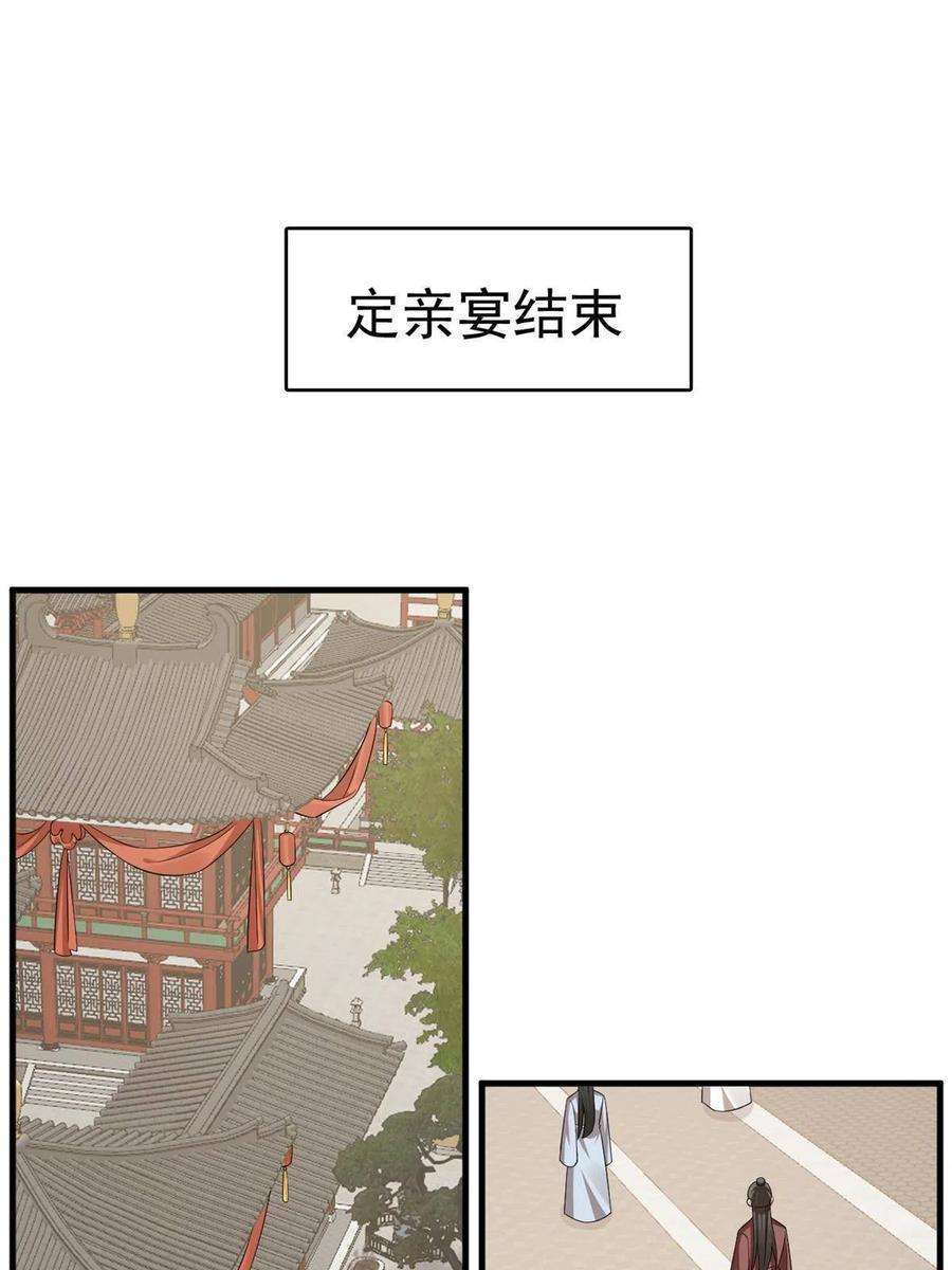 毒步天下：特工神医小兽妃343