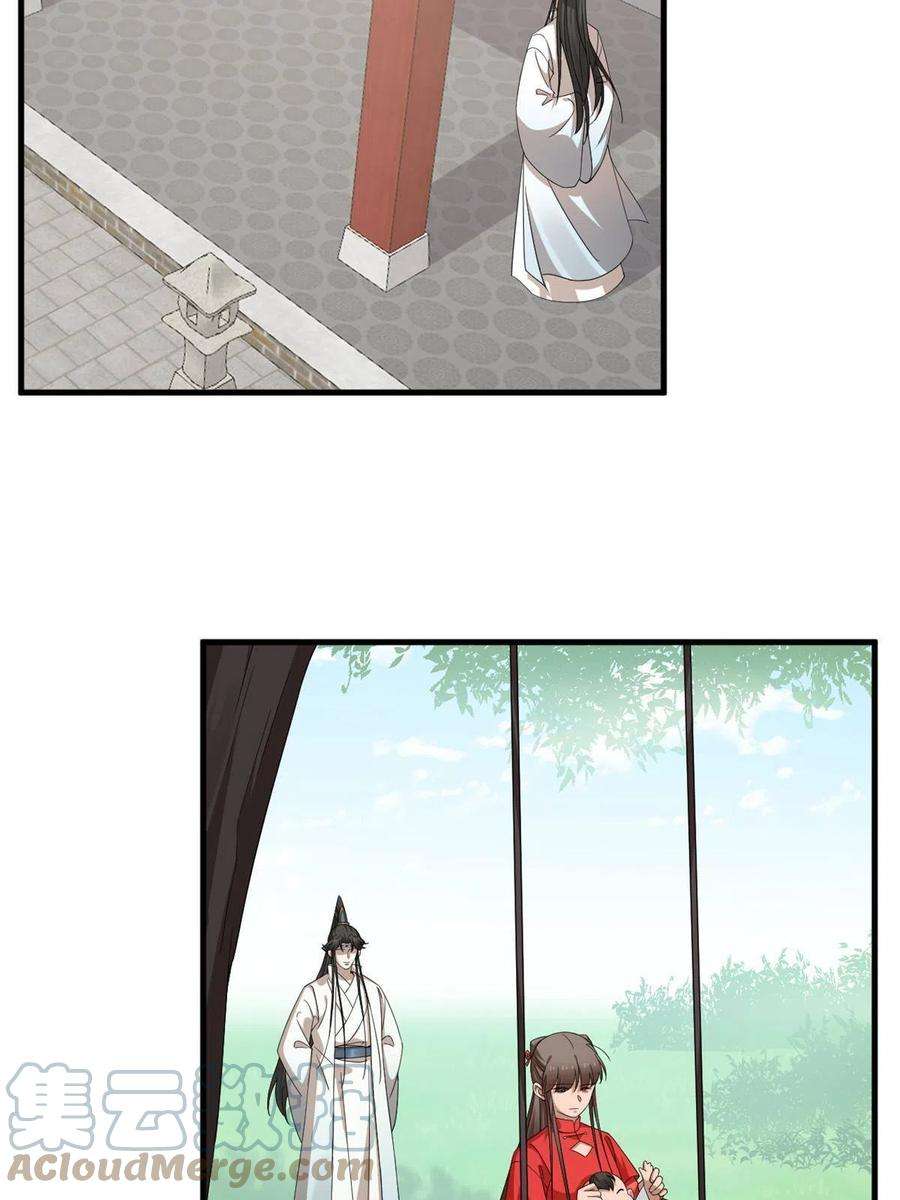 毒步天下：特工神医小兽妃343