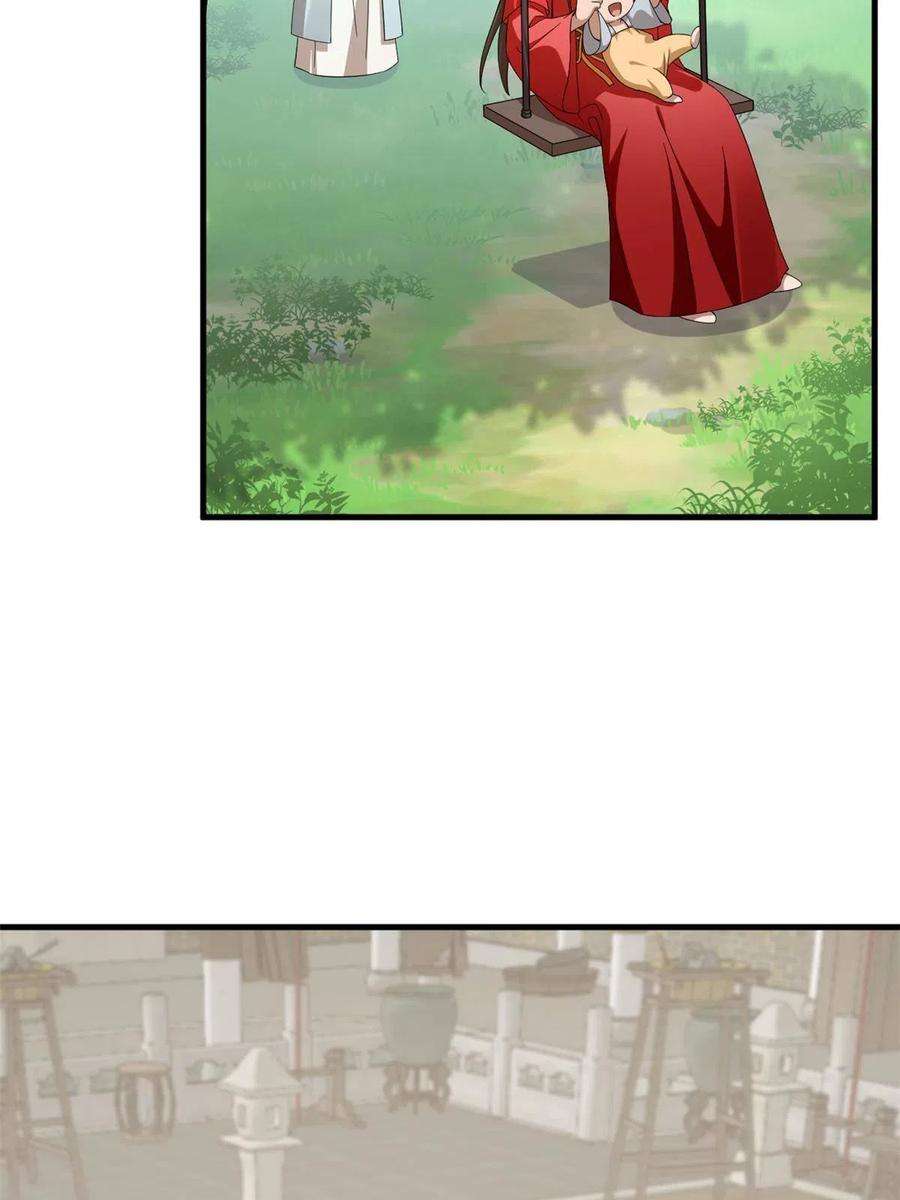 毒步天下：特工神医小兽妃343