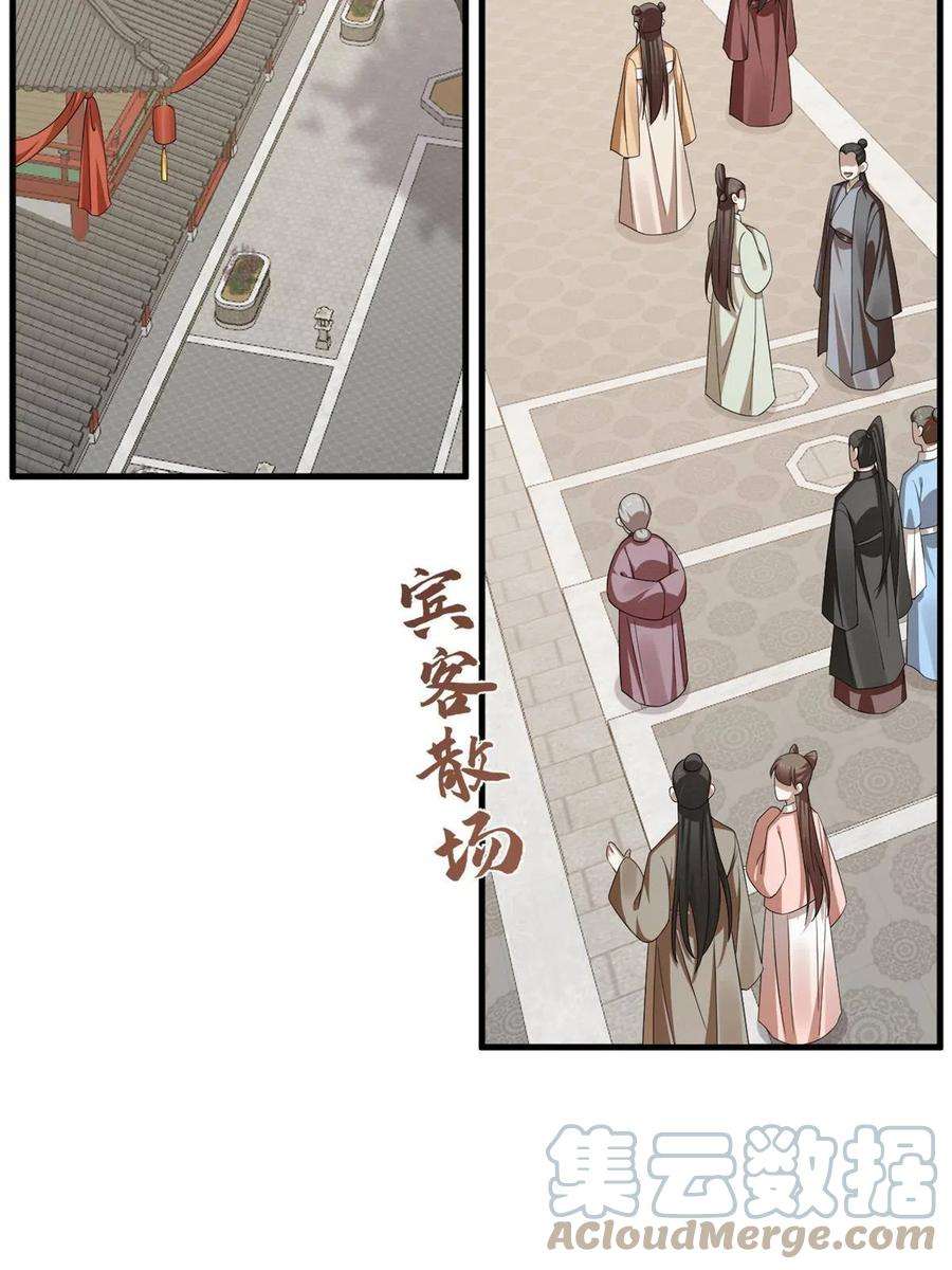 毒步天下：特工神医小兽妃343