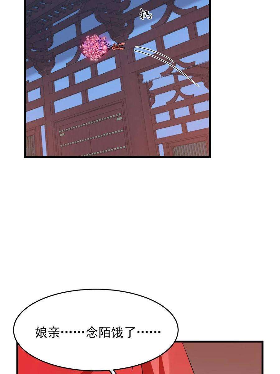 毒步天下：特工神医小兽妃343