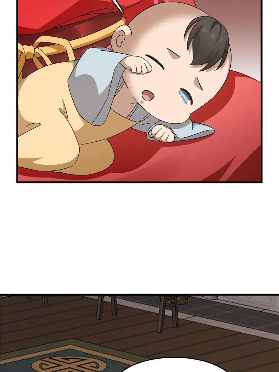 毒步天下：特工神医小兽妃343