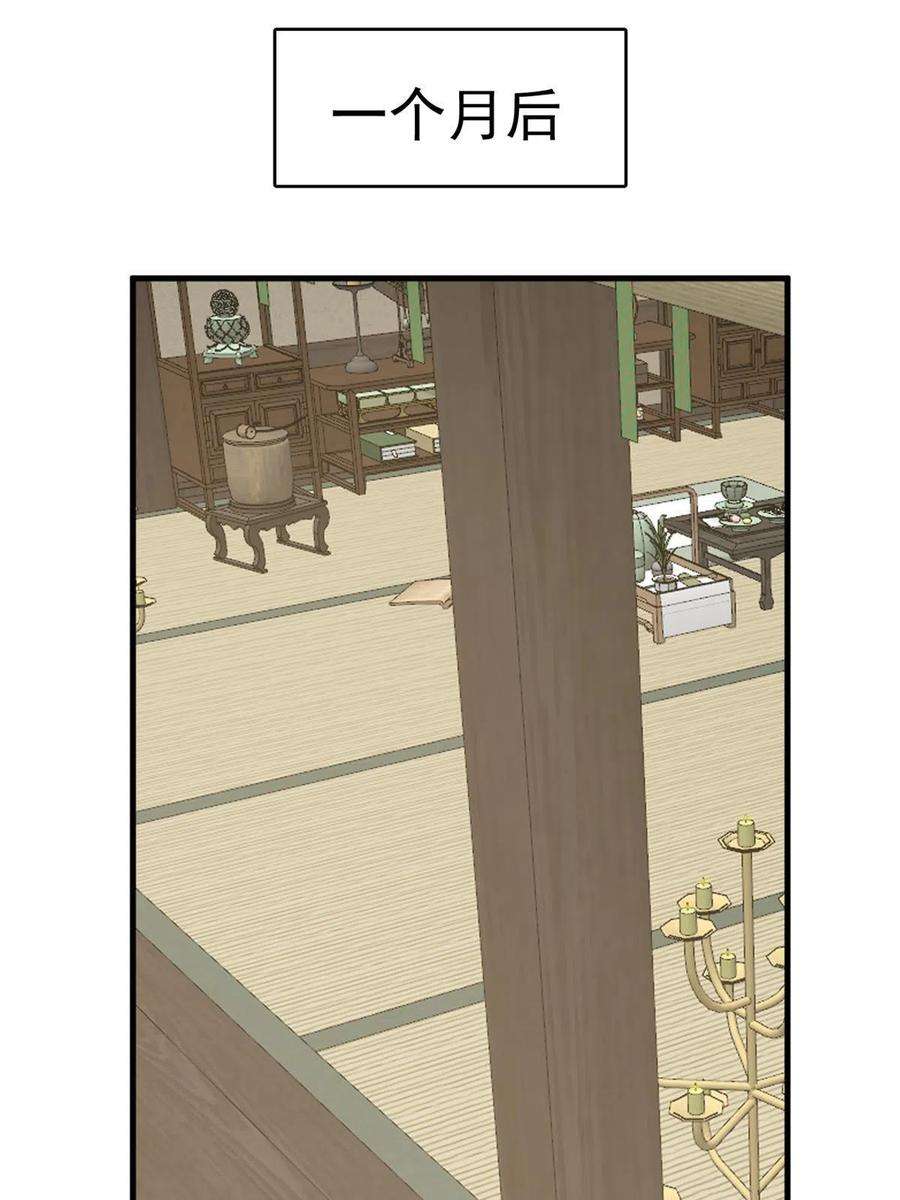 毒步天下：特工神医小兽妃343