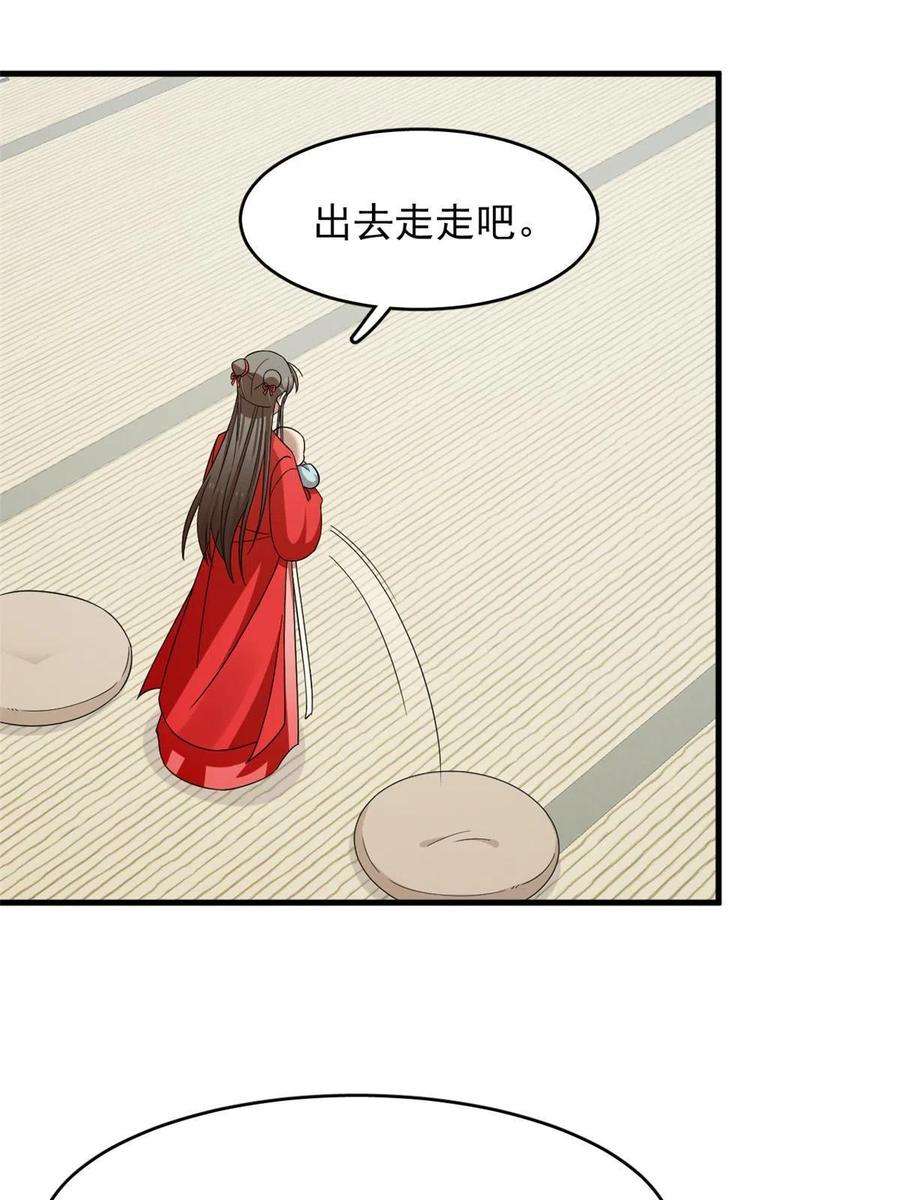 毒步天下：特工神医小兽妃343