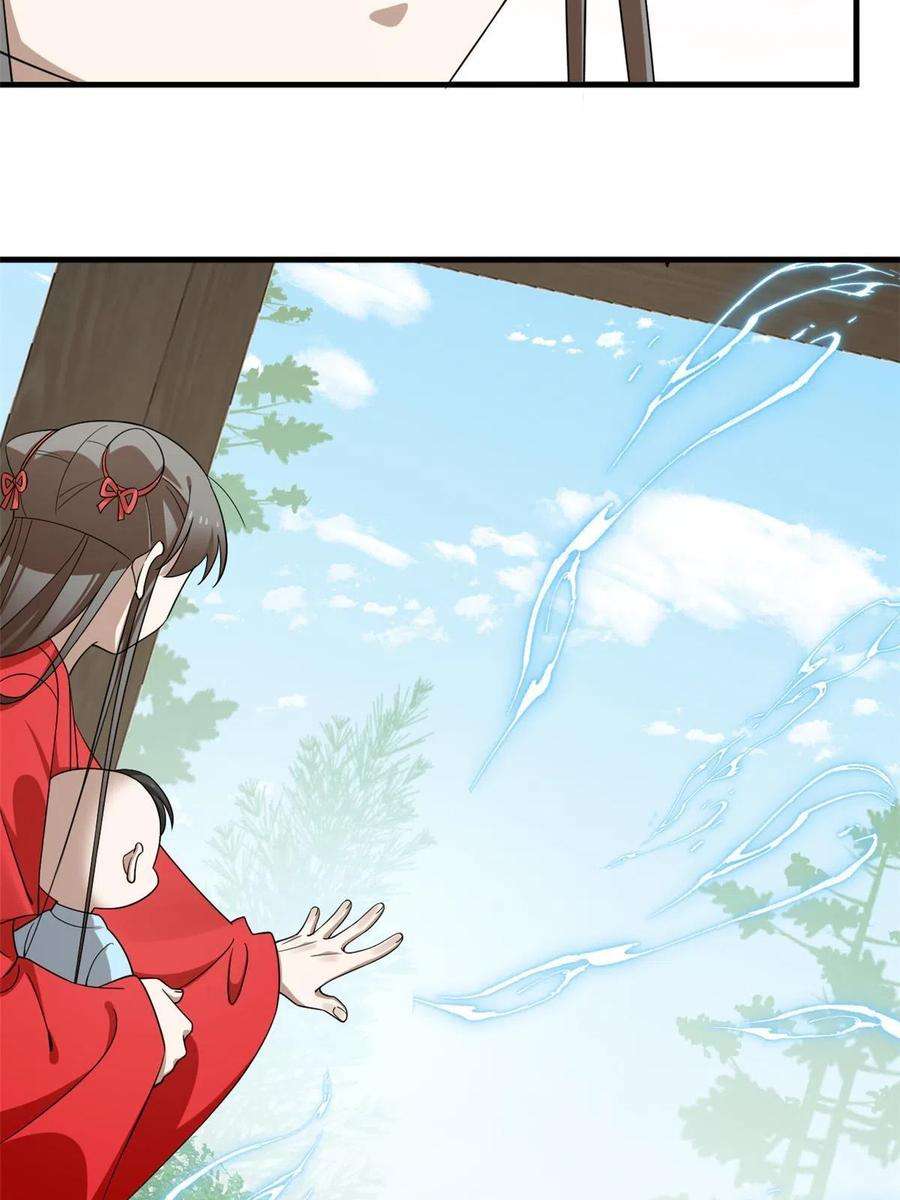 毒步天下：特工神医小兽妃343
