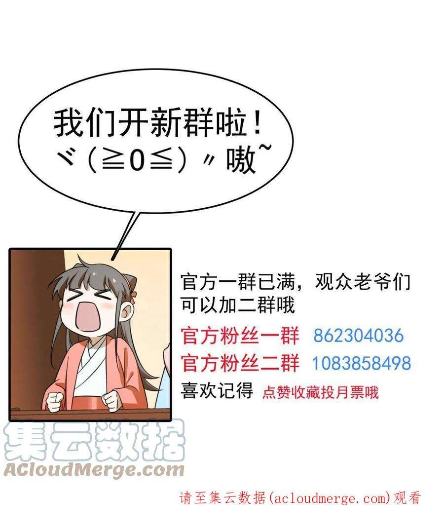 毒步天下：特工神医小兽妃343