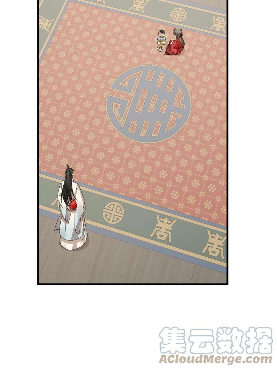 毒步天下：特工神医小兽妃343