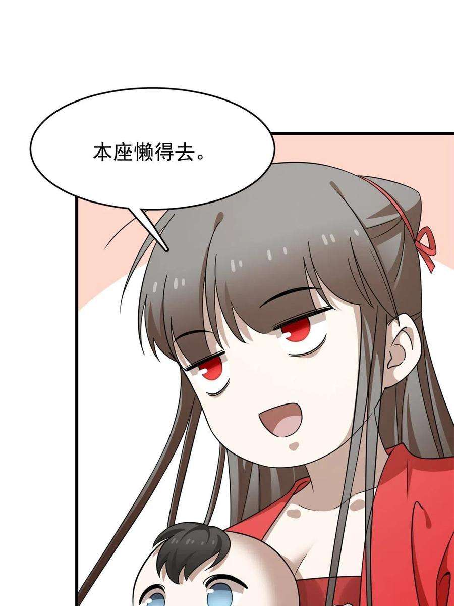 毒步天下：特工神医小兽妃344