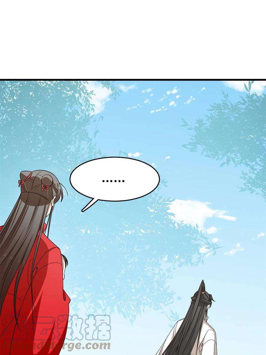 毒步天下：特工神医小兽妃344