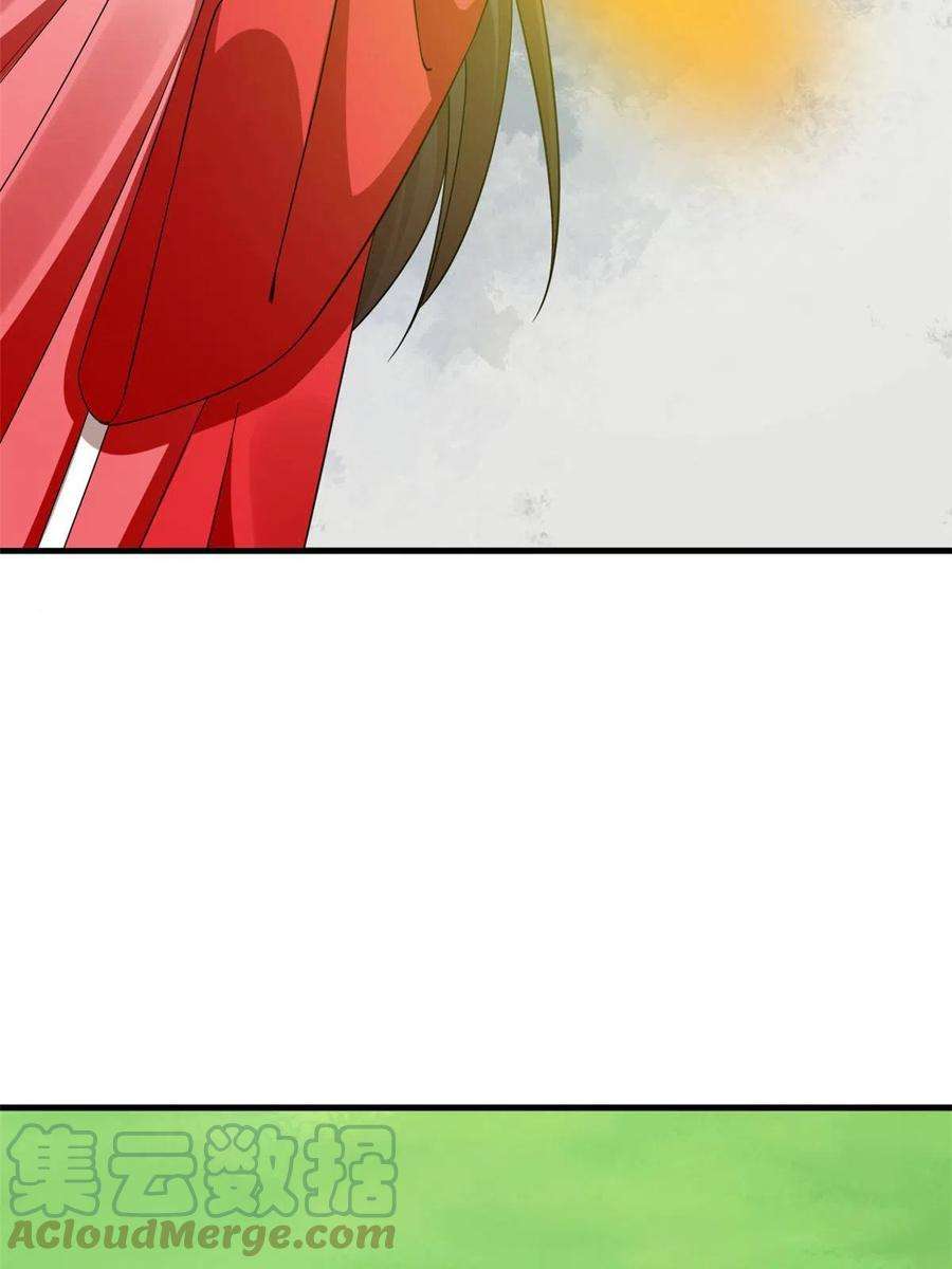 毒步天下：特工神医小兽妃344