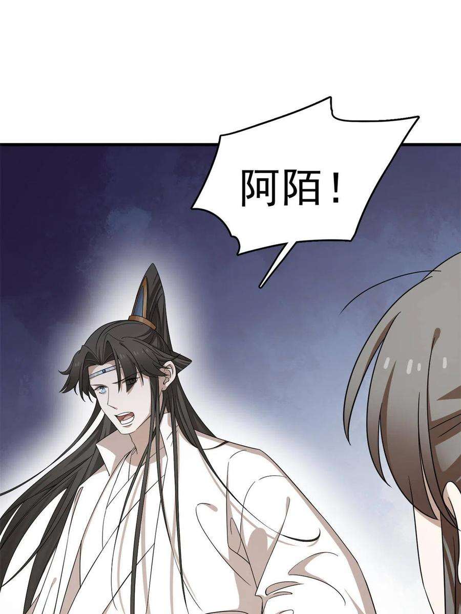 毒步天下：特工神医小兽妃344