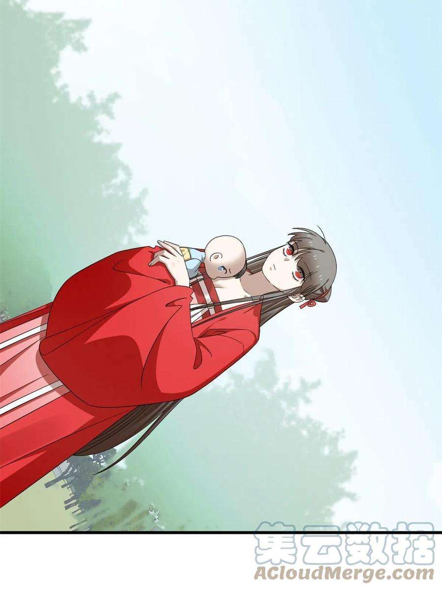 毒步天下：特工神医小兽妃344