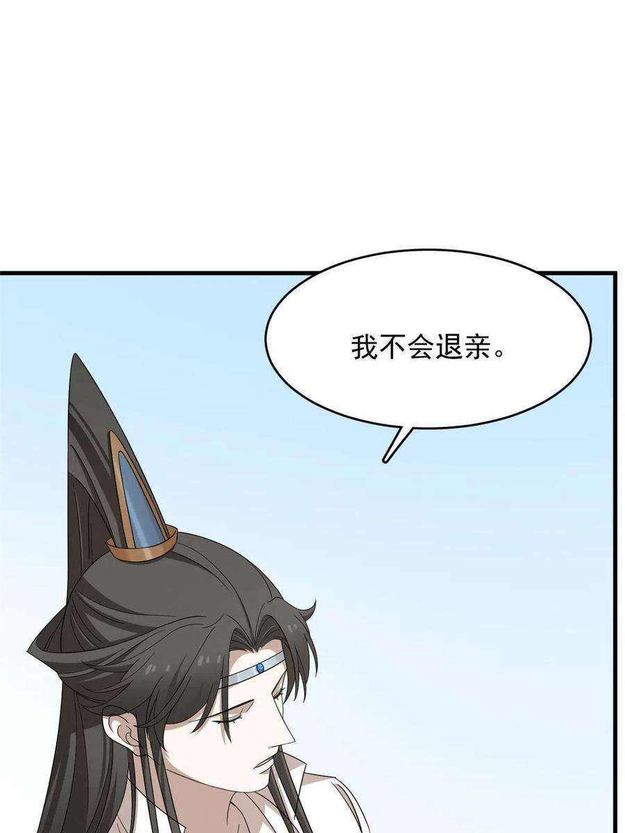 毒步天下：特工神医小兽妃344