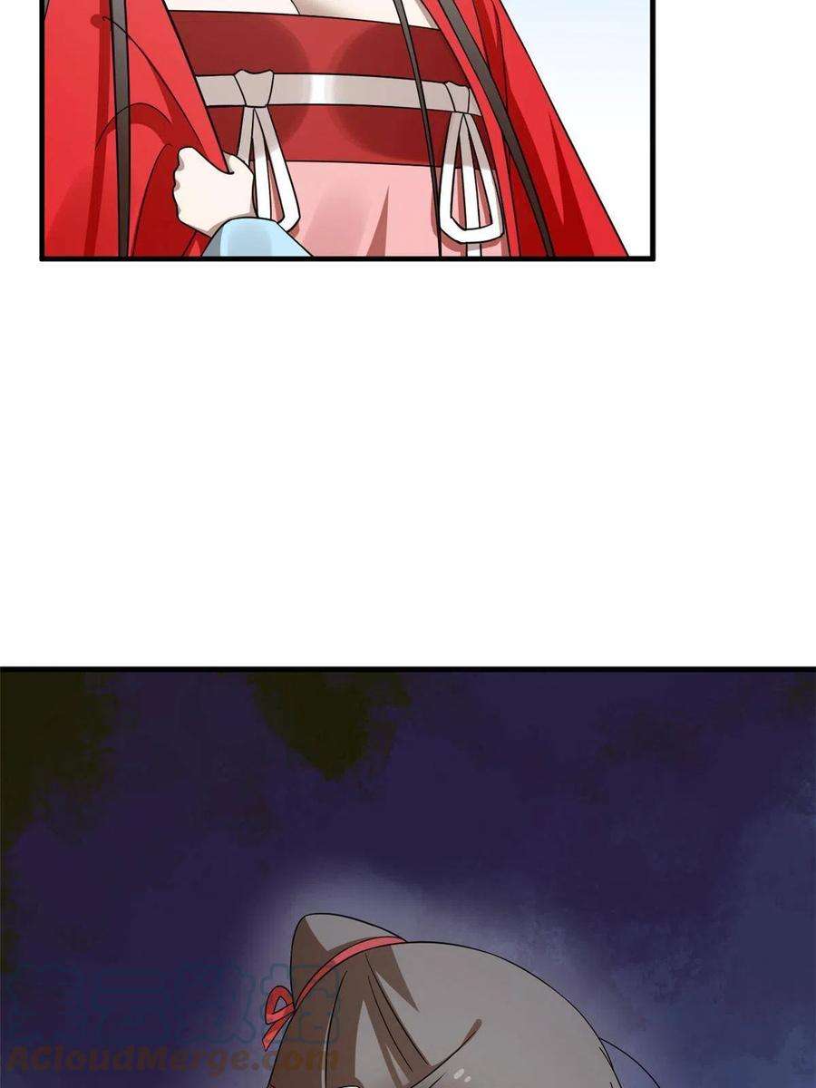 毒步天下：特工神医小兽妃344