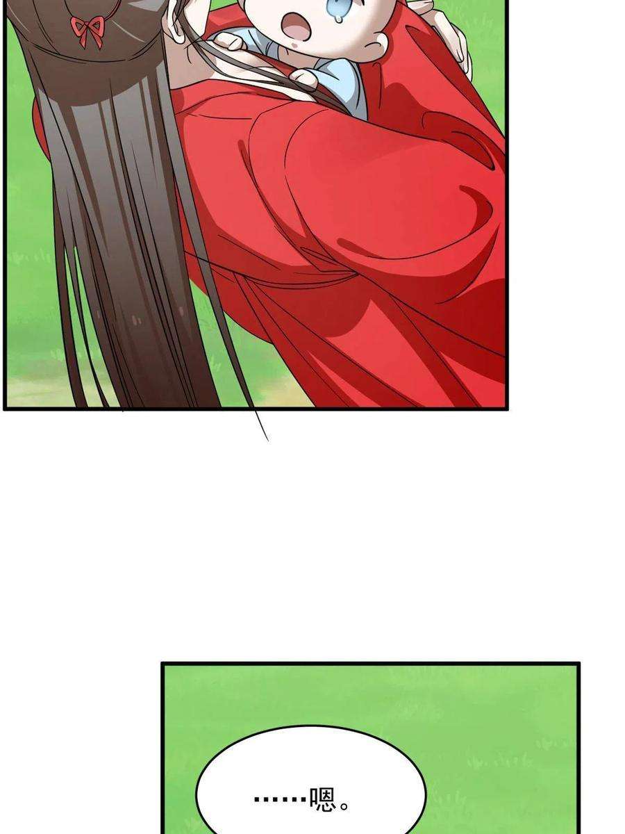 毒步天下：特工神医小兽妃344