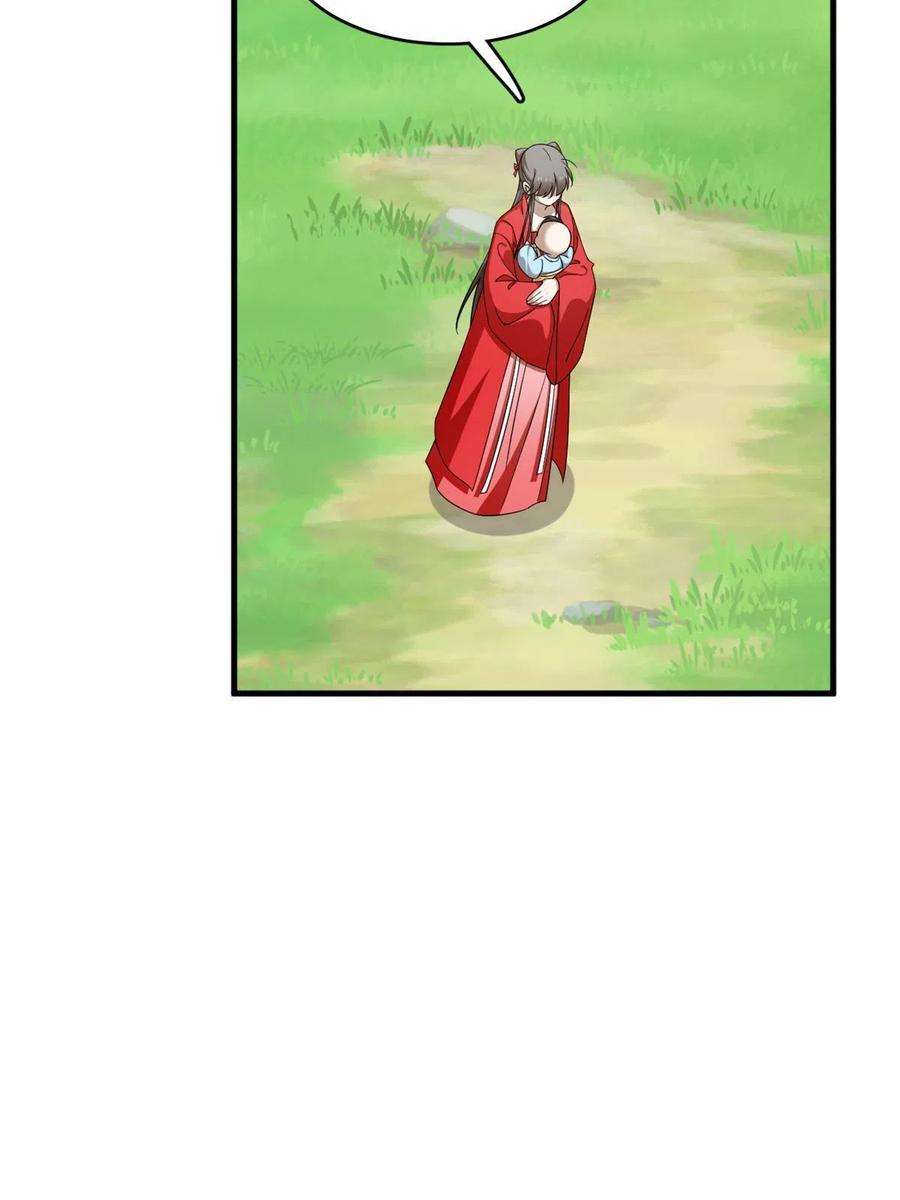 毒步天下：特工神医小兽妃344