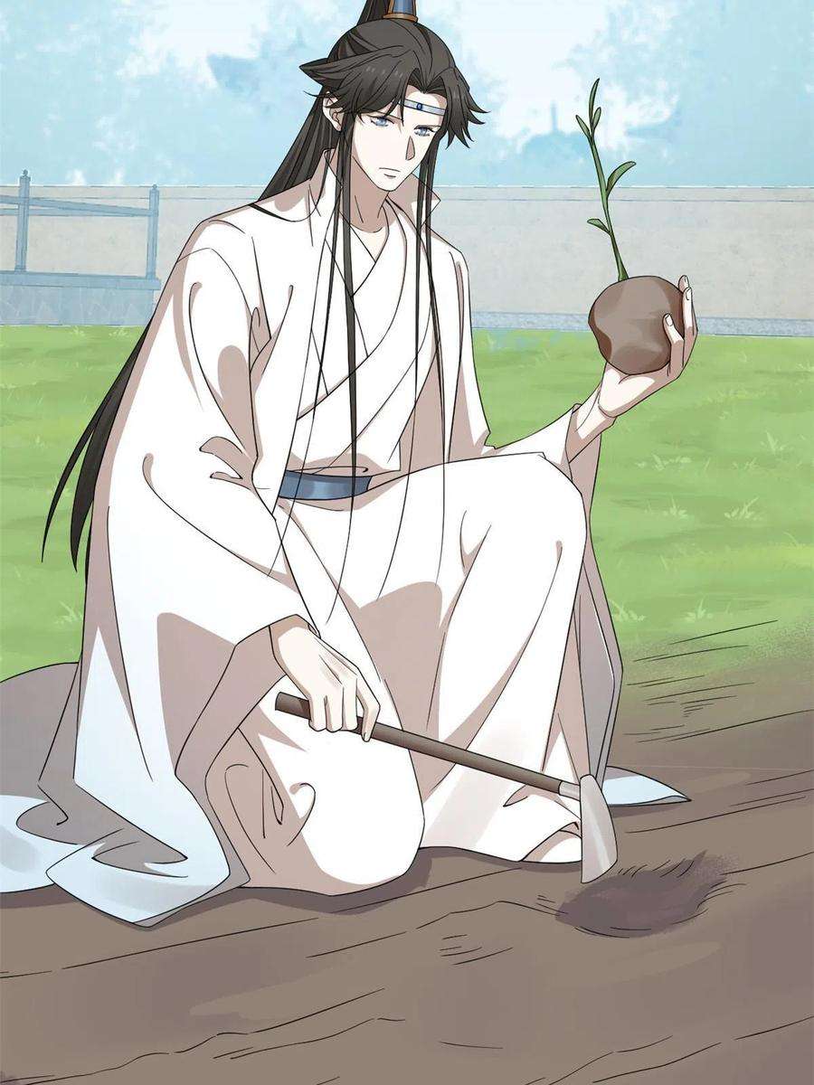 毒步天下：特工神医小兽妃344