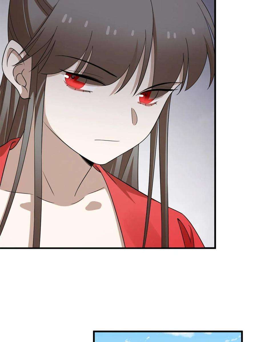 毒步天下：特工神医小兽妃344