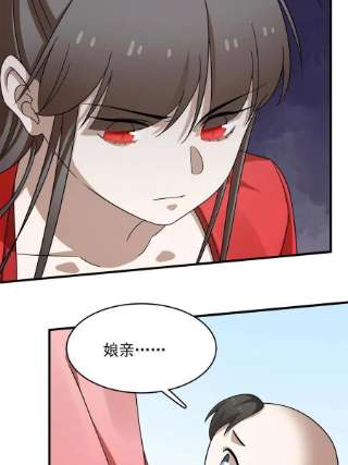 毒步天下：特工神医小兽妃345