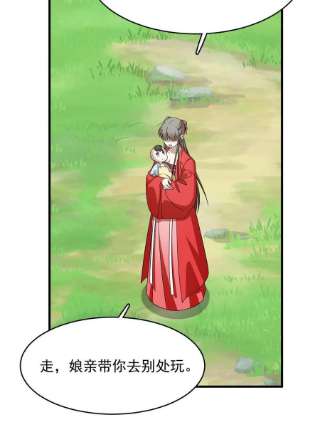 毒步天下：特工神医小兽妃345