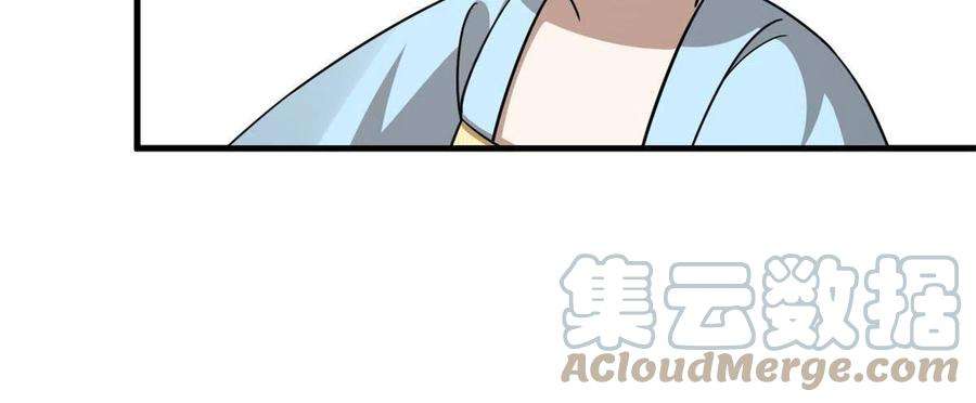 毒步天下：特工神医小兽妃346