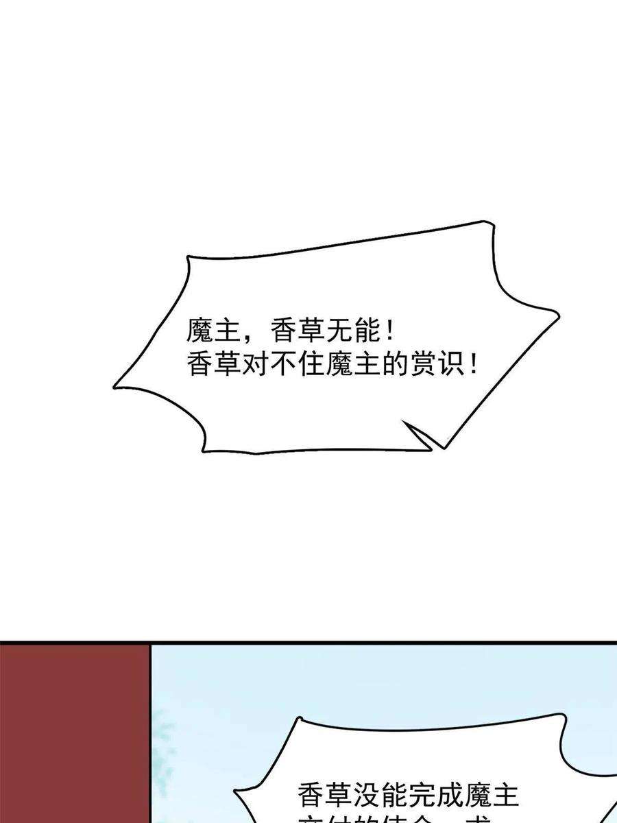 毒步天下：特工神医小兽妃346