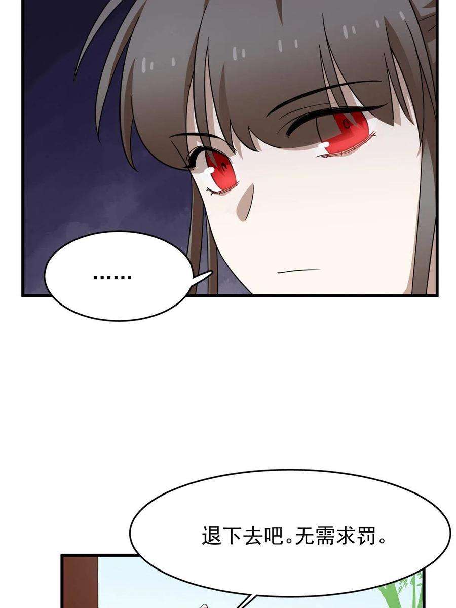 毒步天下：特工神医小兽妃346