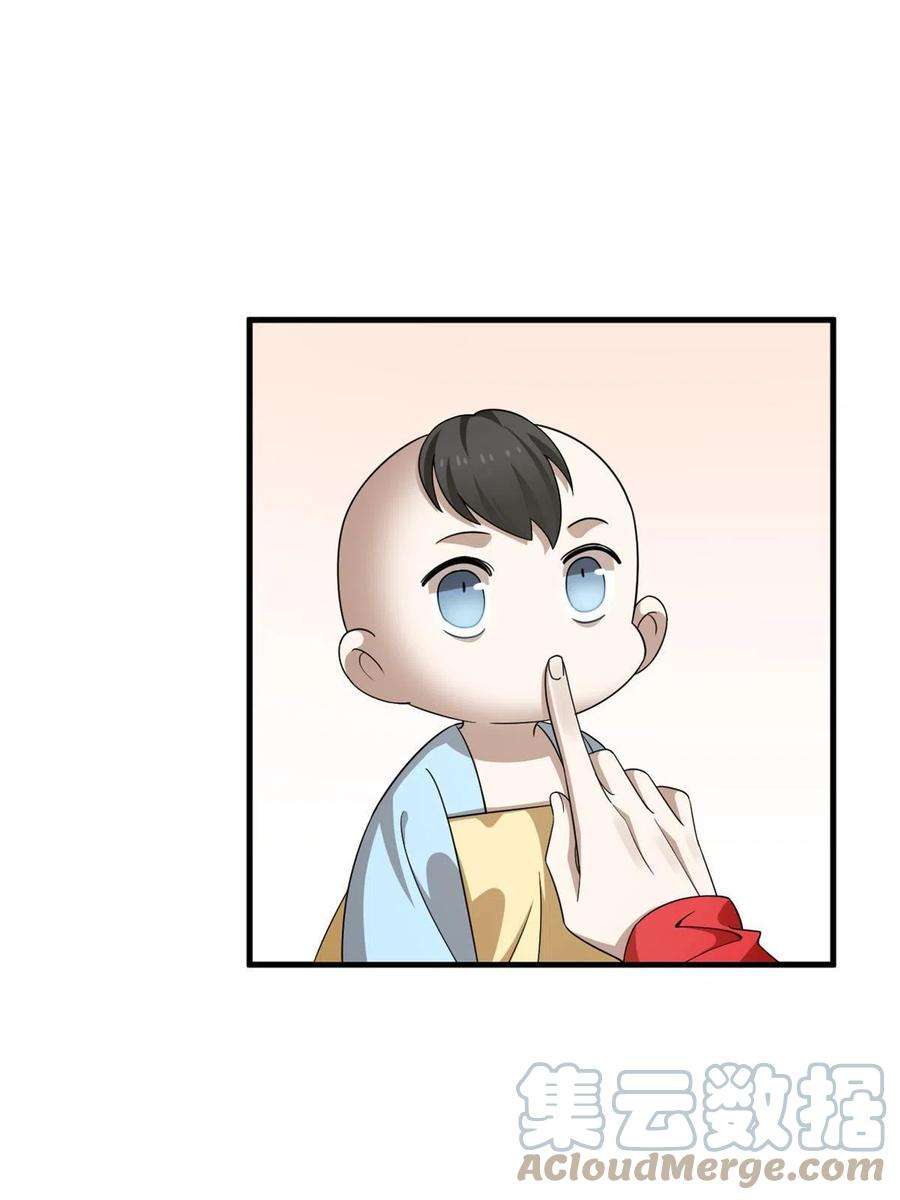 毒步天下：特工神医小兽妃346