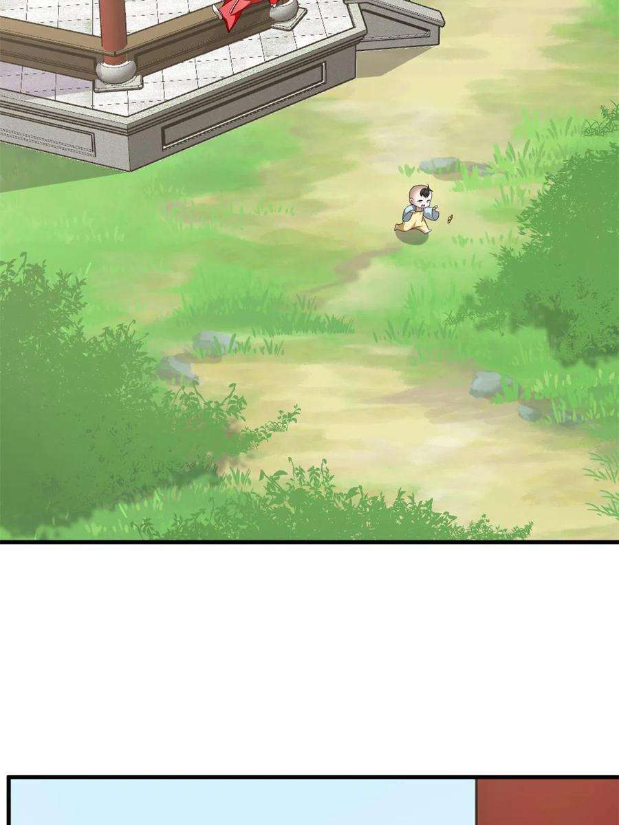 毒步天下：特工神医小兽妃346