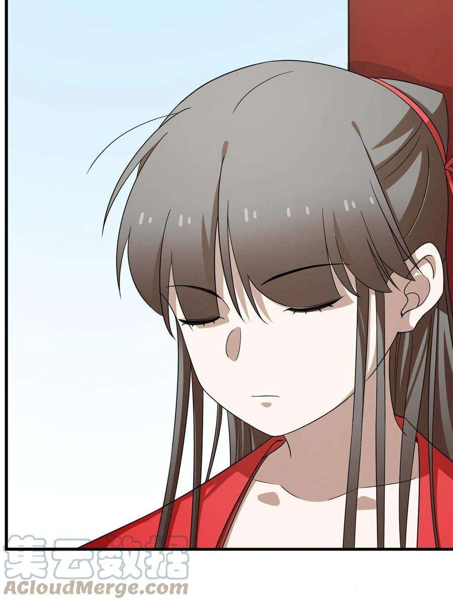 毒步天下：特工神医小兽妃346