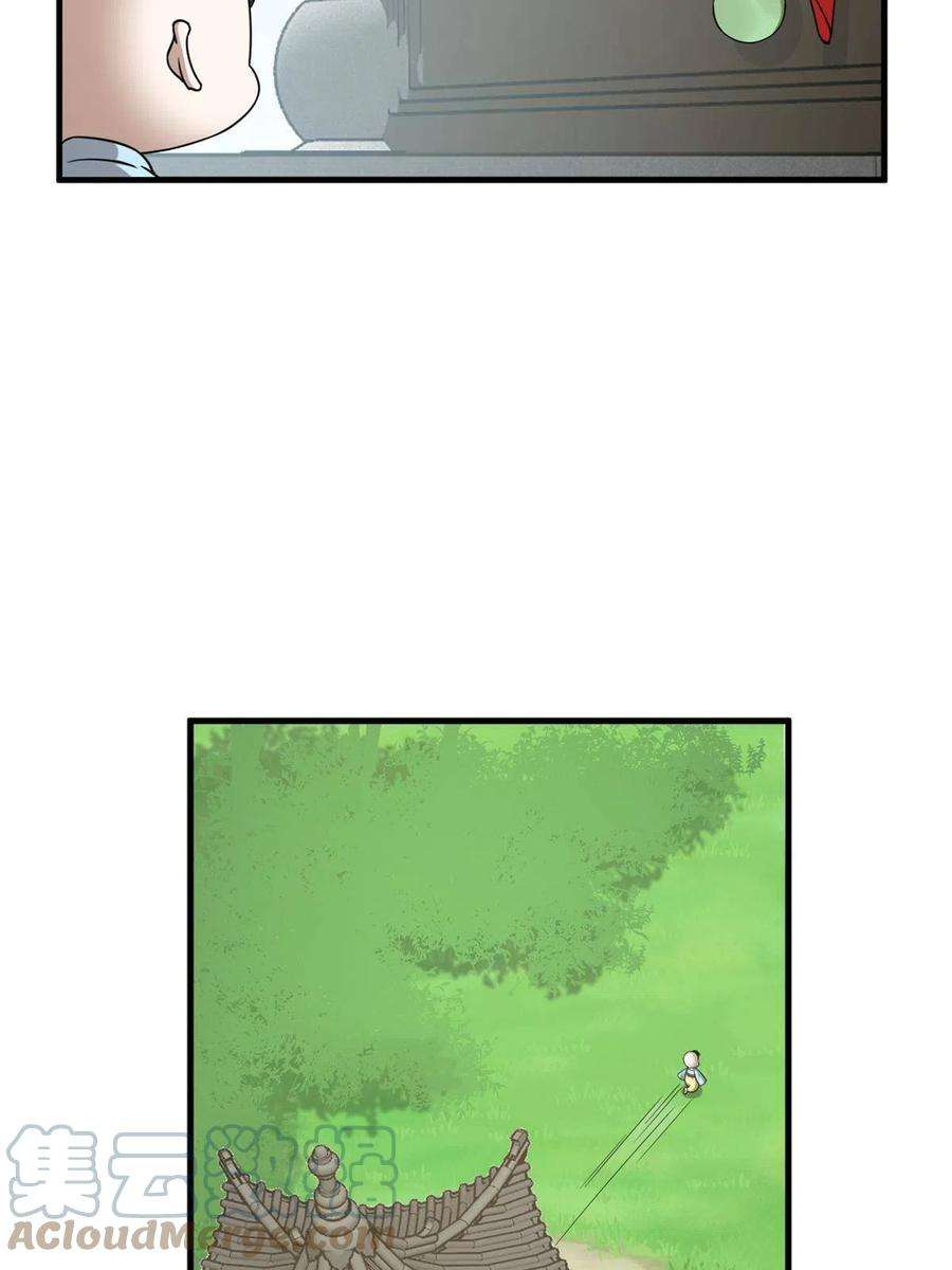 毒步天下：特工神医小兽妃346