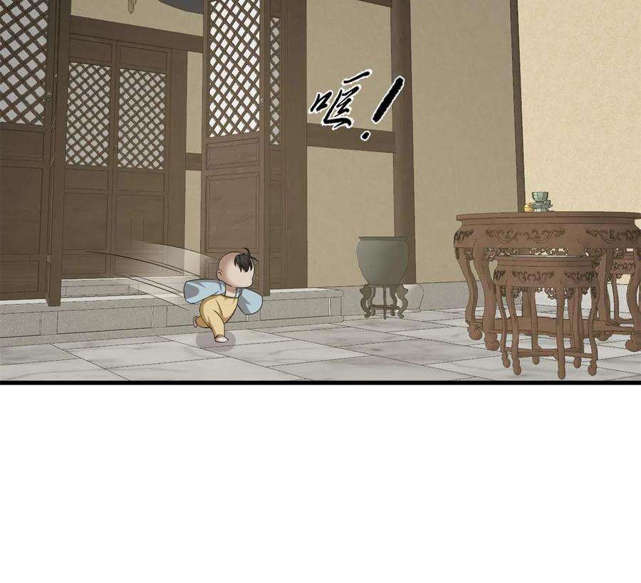 毒步天下：特工神医小兽妃346