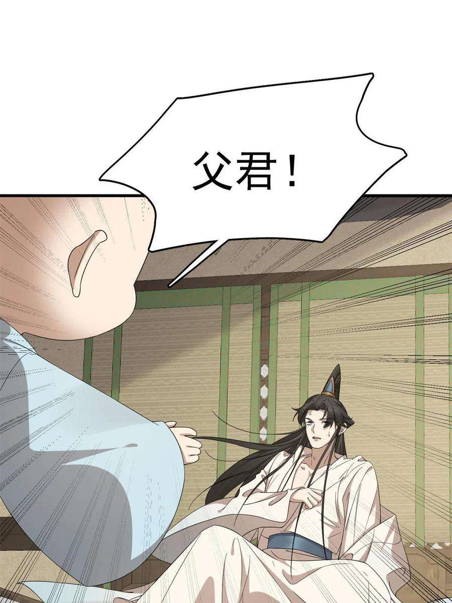 毒步天下：特工神医小兽妃346