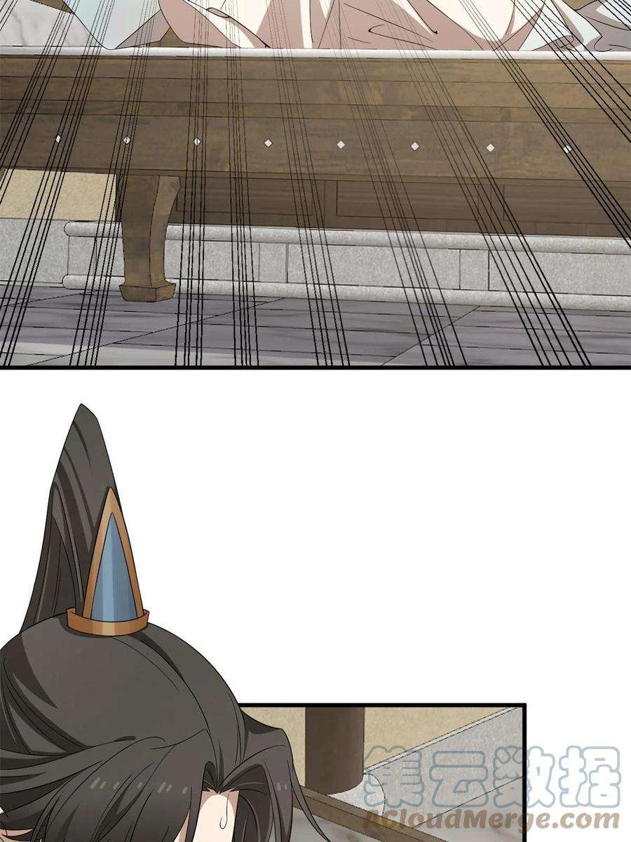 毒步天下：特工神医小兽妃346