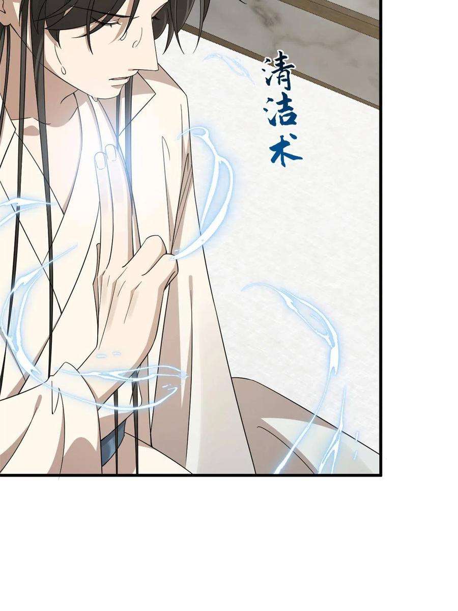 毒步天下：特工神医小兽妃346