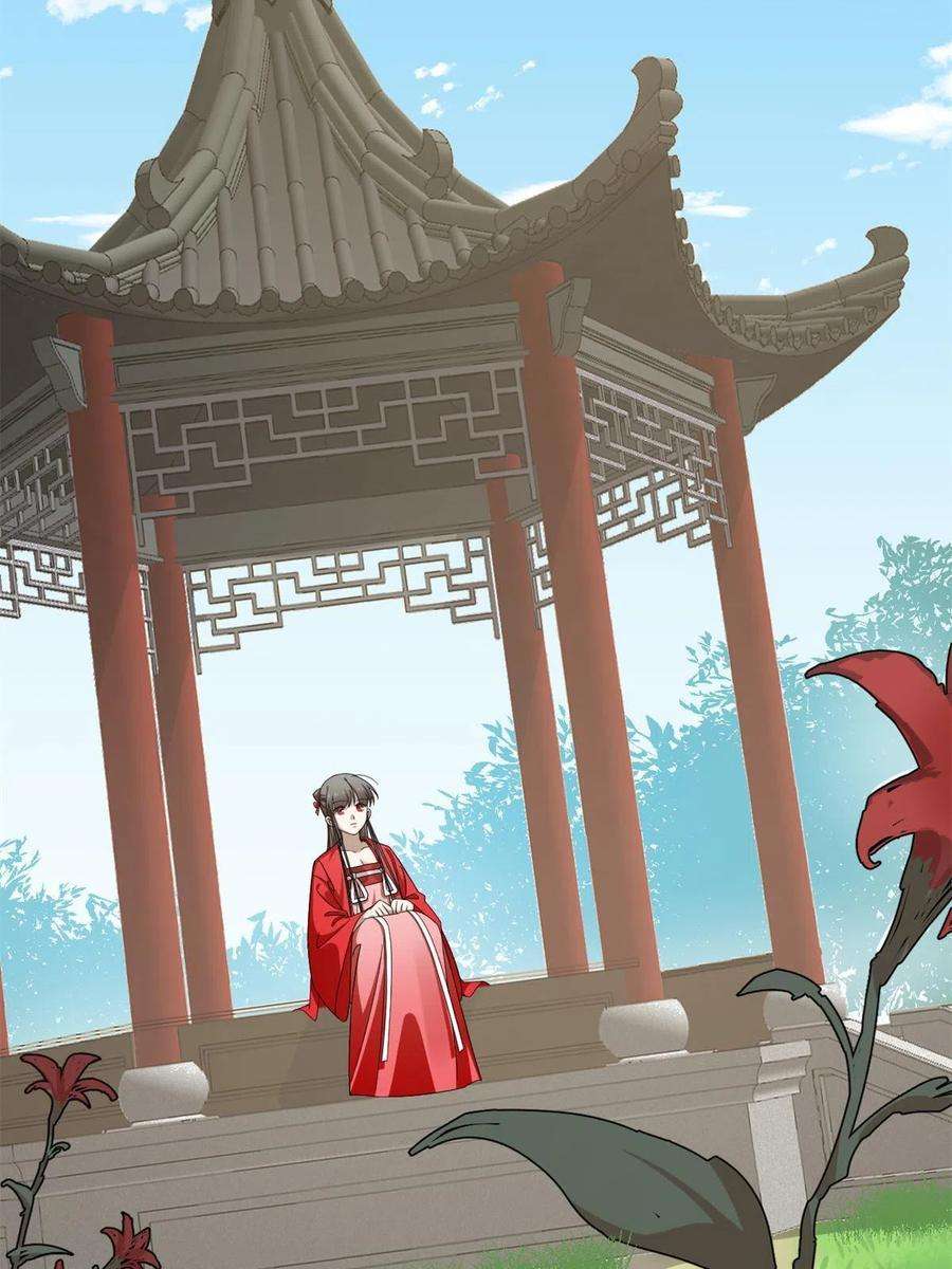 毒步天下：特工神医小兽妃346