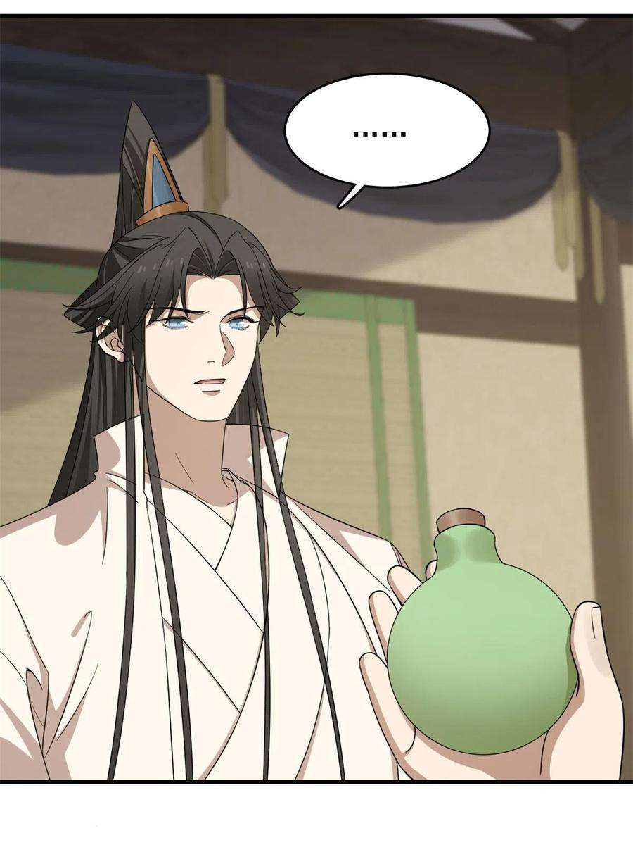 毒步天下：特工神医小兽妃346