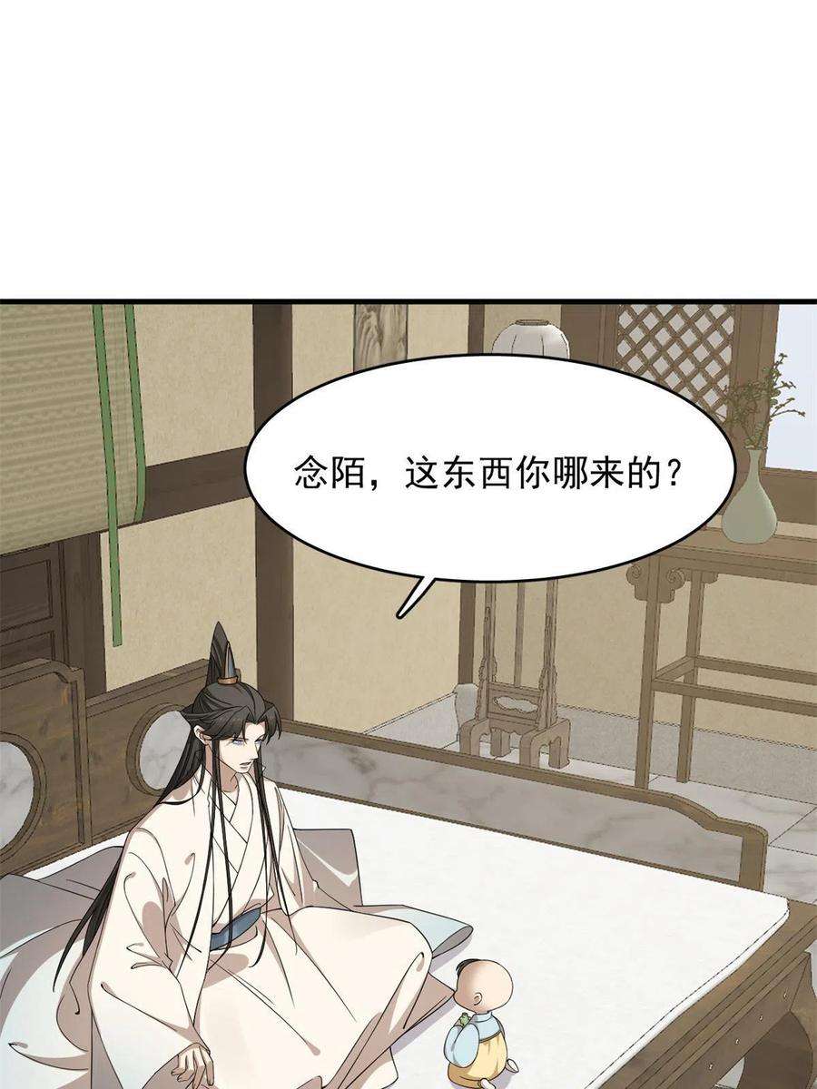 毒步天下：特工神医小兽妃346