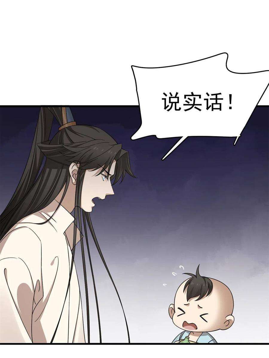 毒步天下：特工神医小兽妃346