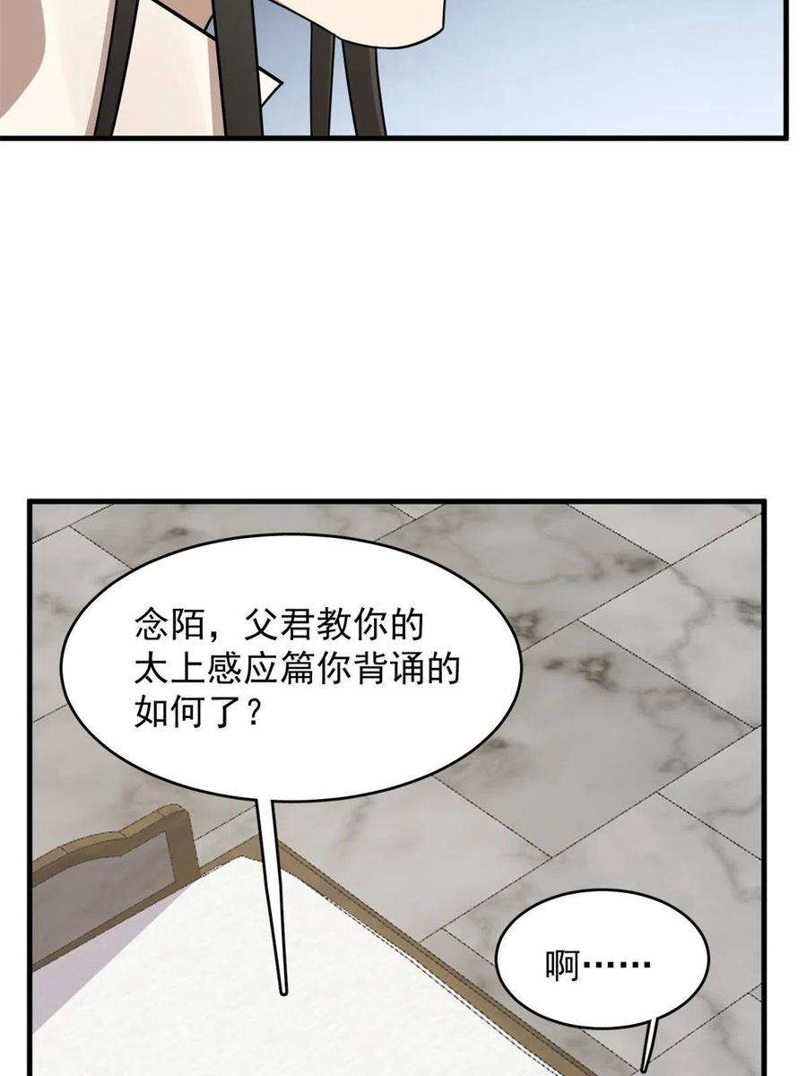 毒步天下：特工神医小兽妃346