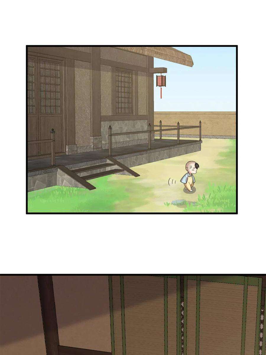 毒步天下：特工神医小兽妃346