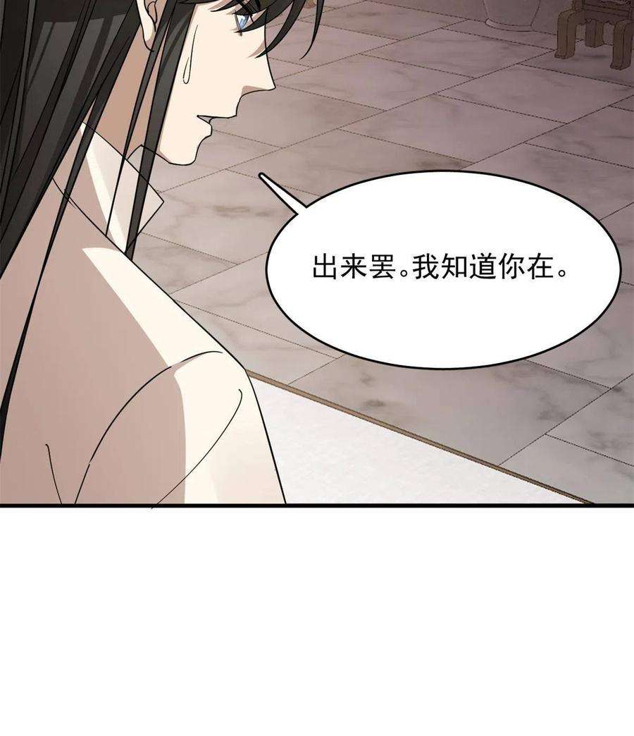 毒步天下：特工神医小兽妃346