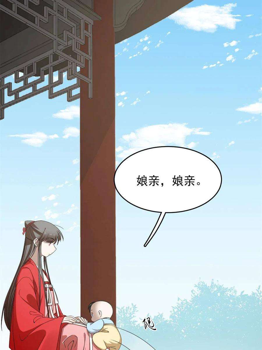 毒步天下：特工神医小兽妃346