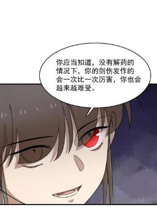 毒步天下：特工神医小兽妃347