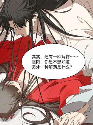 毒步天下：特工神医小兽妃347